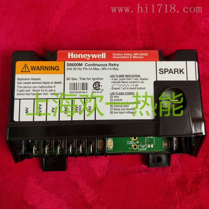 S8600M3001霍尼韦尔找上海欢一热能