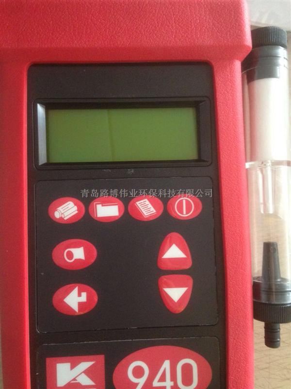 优惠英国凯恩KM945烟气分析仪