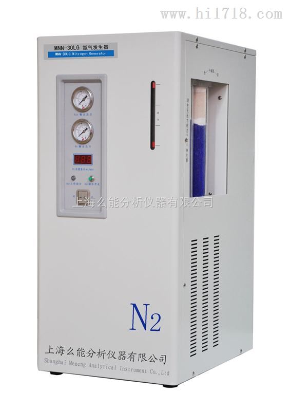 MNN-30L氮气发生器,制造商氮气发生器,么能【么能液质】