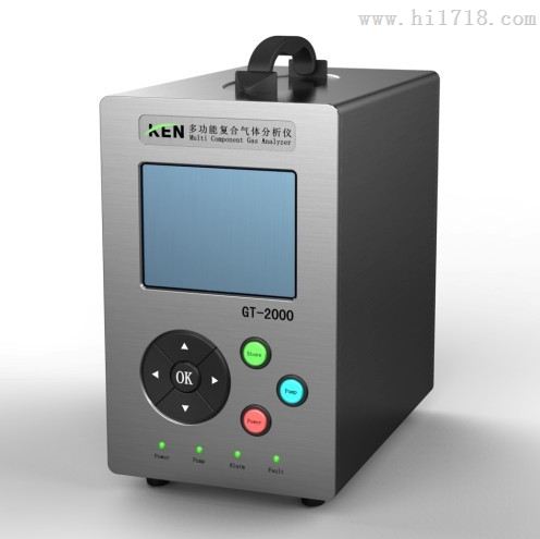 多功能复合气体分析仪（臭氧） MKY-GT-2000-O3