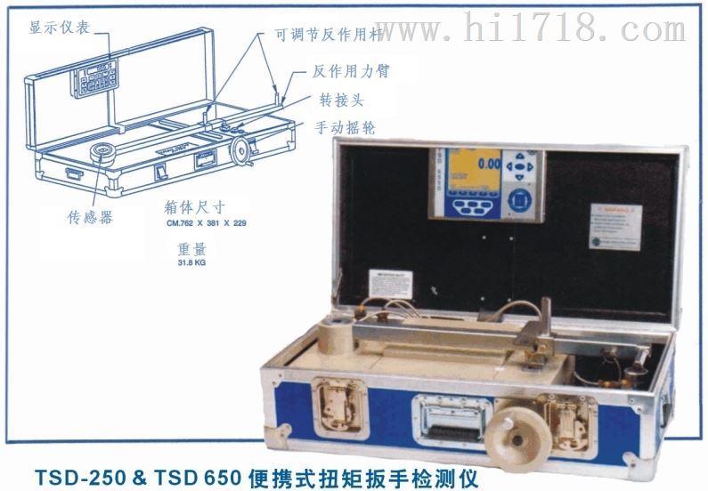 上海北京重庆美国进口AKOTSD-250扭矩扳手检测仪 液压扳手校准仪