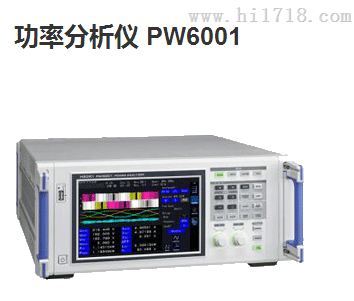 功率分析仪 PW6001