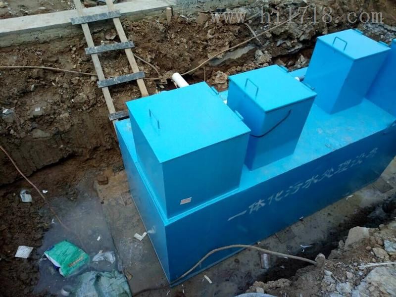 15m3/d地埋式一体化污水处理设备