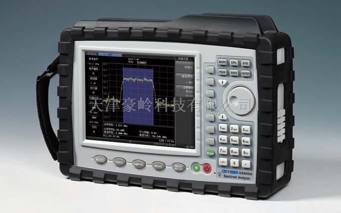 德力手持频谱分析仪E8000