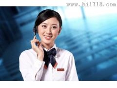 常熟海信电视机售后服务中心)- ! -(欢迎访问(&