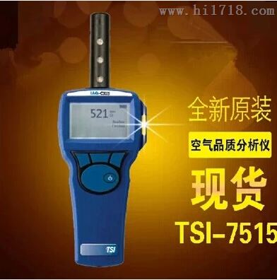 D UST T RAK TM II 气溶胶监测仪8530 型, 8531型和8532 型