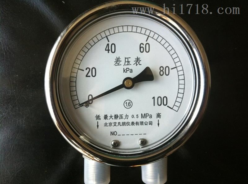 不锈钢耐腐蚀隔膜压力显控器AF-100、150型压力显控器