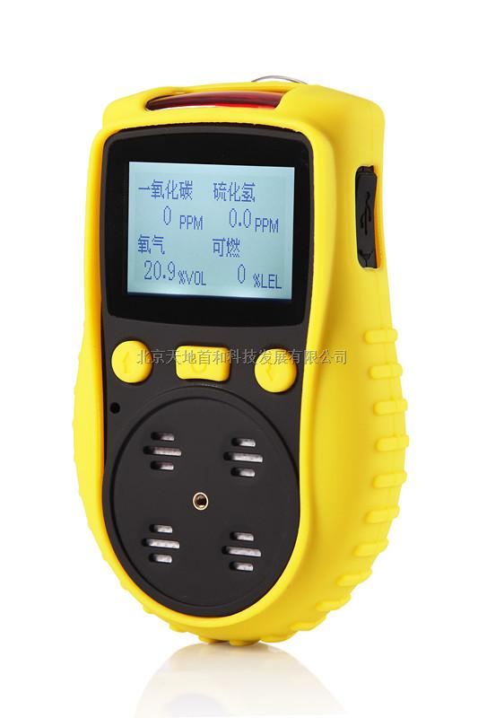 四合一气体检测报警仪TD1168-A4常规四气测定仪（氧气、硫化氢、可燃、一氧化碳）