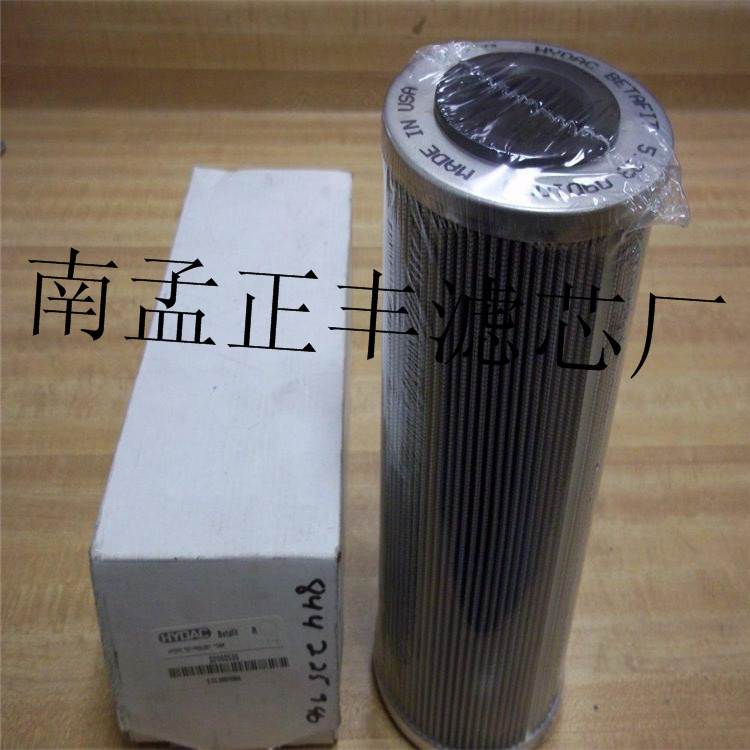液压油滤芯FAX-250×1