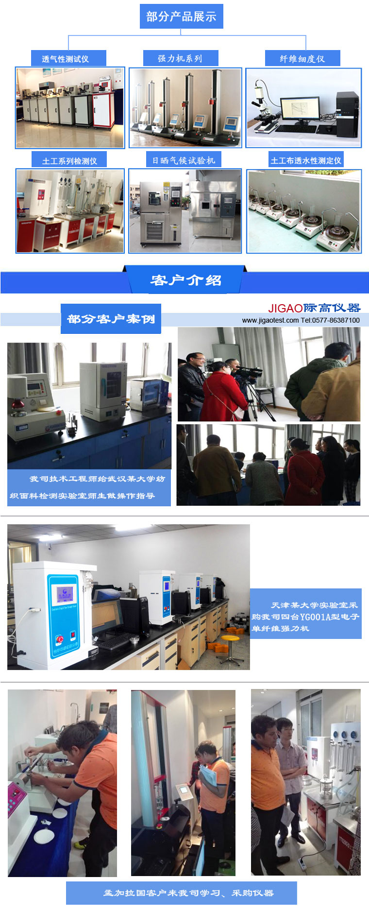 详情模版三_12.jpg