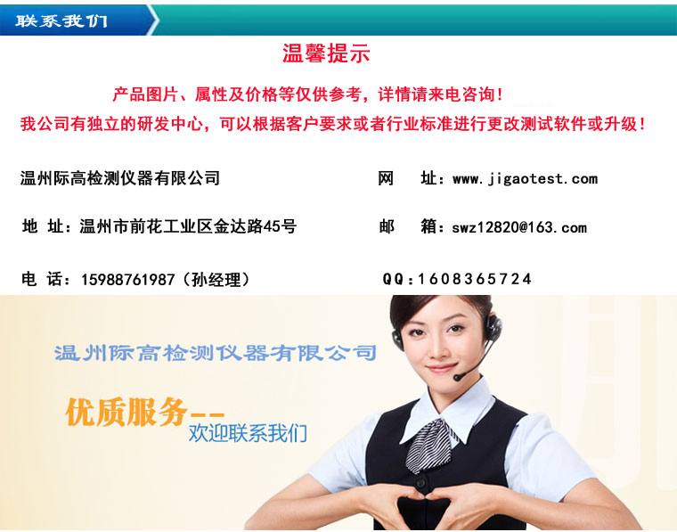 详细模版2_08.jpg