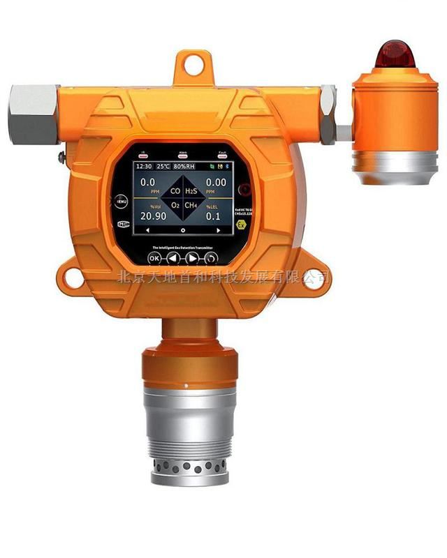 管道式联氨测定仪TD5000-SH-N2H4壁挂式联氨监测仪|肼气体泄漏检测仪