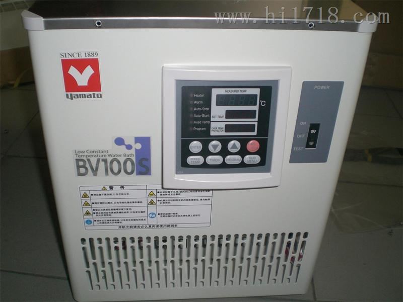 日本YAMATO低温恒温水槽BV100