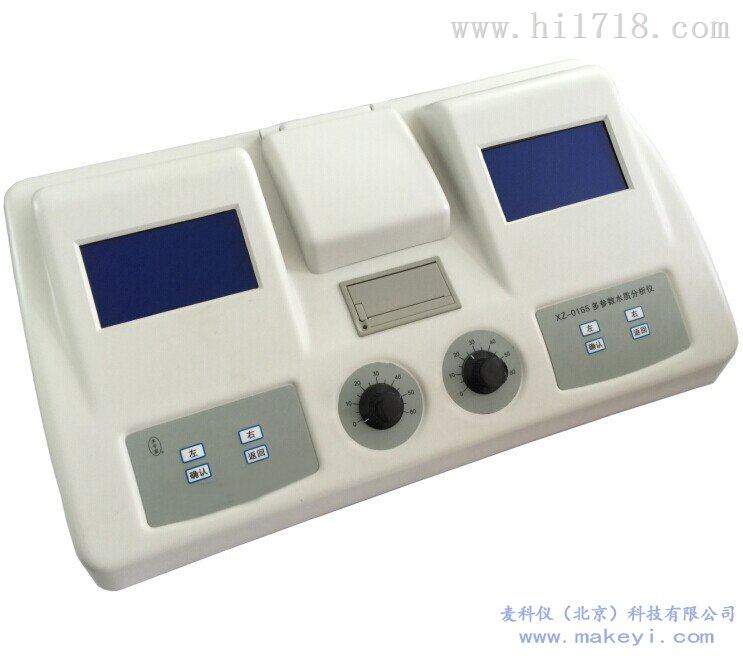 MKY-XZ-0165型水质分析测试仪