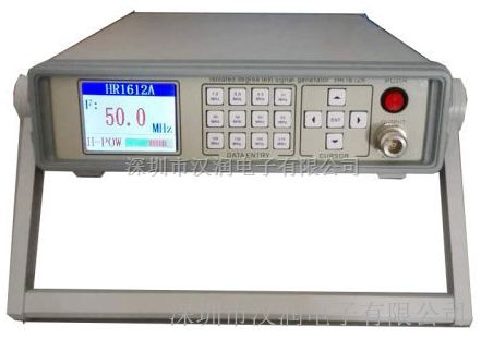 HR1612A射频隔离度测试信号发生器 HR1612A
