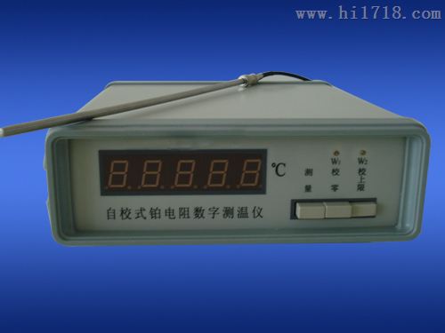 MKY-RCY-1A1校准式铂电阻数字测温仪 MKY-RCY-1A1 麦科仪价格优惠