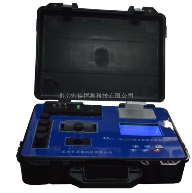 多参数水质测定仪GW-2000,原装可定制多参数水质测定仪深昌鸿