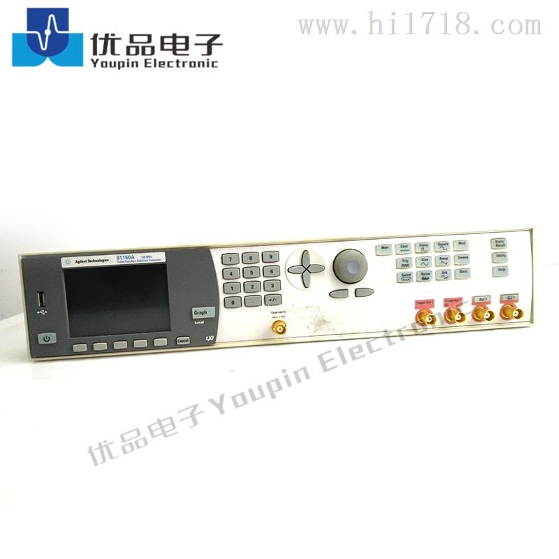 函数信号发生器81150A,二手81150A贸易商函数信号发生器是德（安捷伦）