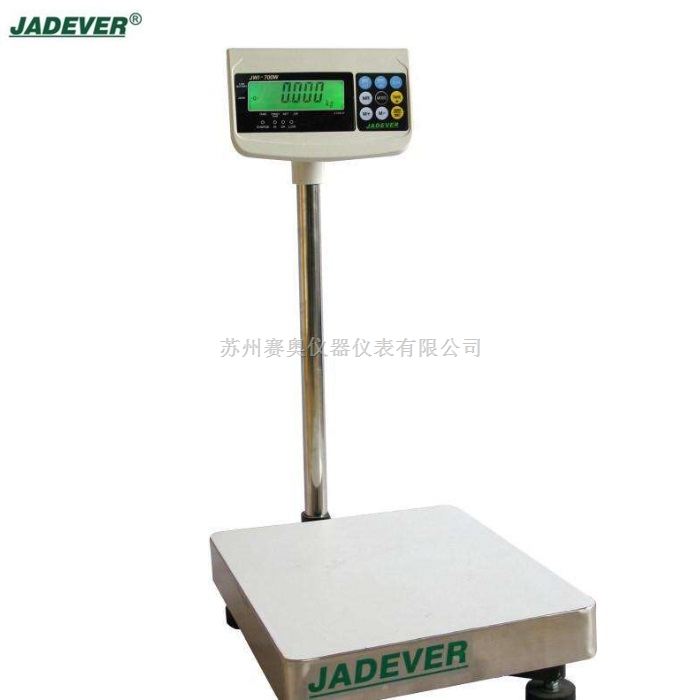 钰恒JADEVER系列电子台秤JWI-700W 60kg 75kg 150kg