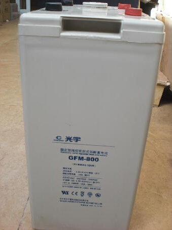 光宇2V铅酸蓄电池GFM-2000代理