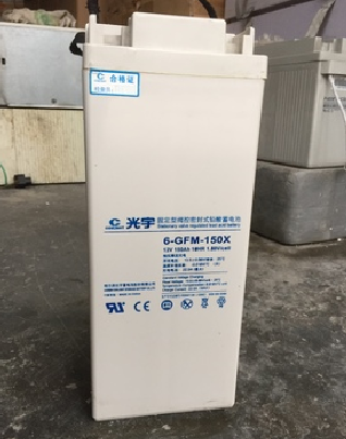 光宇狭长型铅酸蓄电池6-GFM-150X厂家授权价格