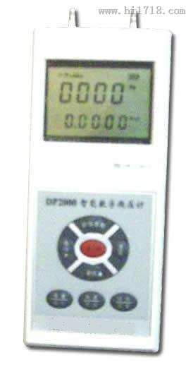 MKY-DP2000智能数字微压计/智能数字压力计