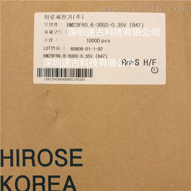 BM23FR0.8-10DP-0.35V(51)   HRS/Hirose/广濑