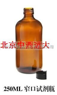 玻璃瓶250ML棕色 型号:BM20-250ML 