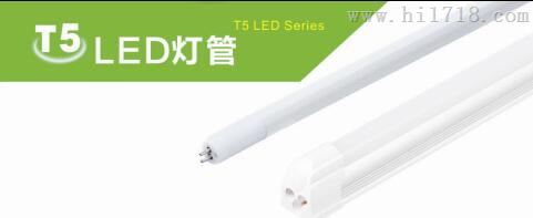 led日光灯生产厂家价格T8/T5