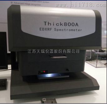 XRF800A镀层测厚仪，江苏天瑞仪器股份有限公司