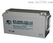 赛特蓄电池  BT-HSE-V250AH    蓄电池
