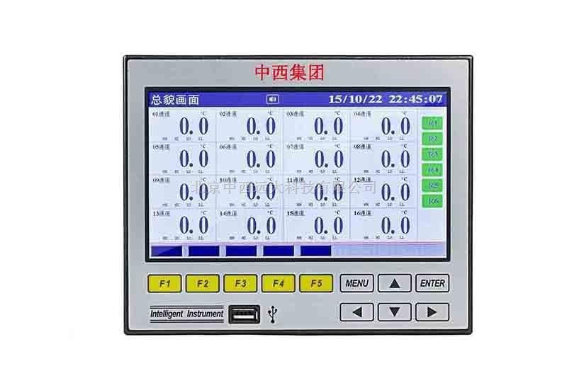 R7100宽屏记录仪 型号:SH116 /R7100