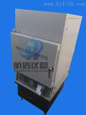 南京沥青含量试验仪