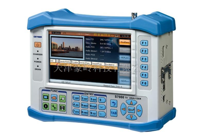 天津德力S7000便携式电视信号综合分析仪