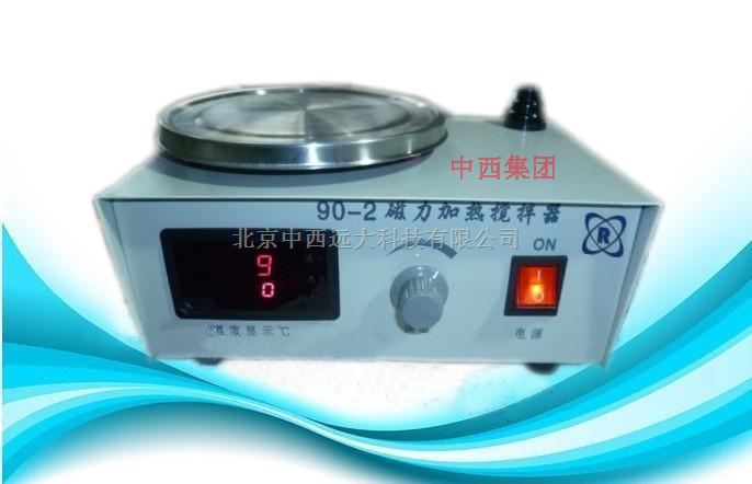 数显恒温磁力搅拌器 型号:XR02-90-2