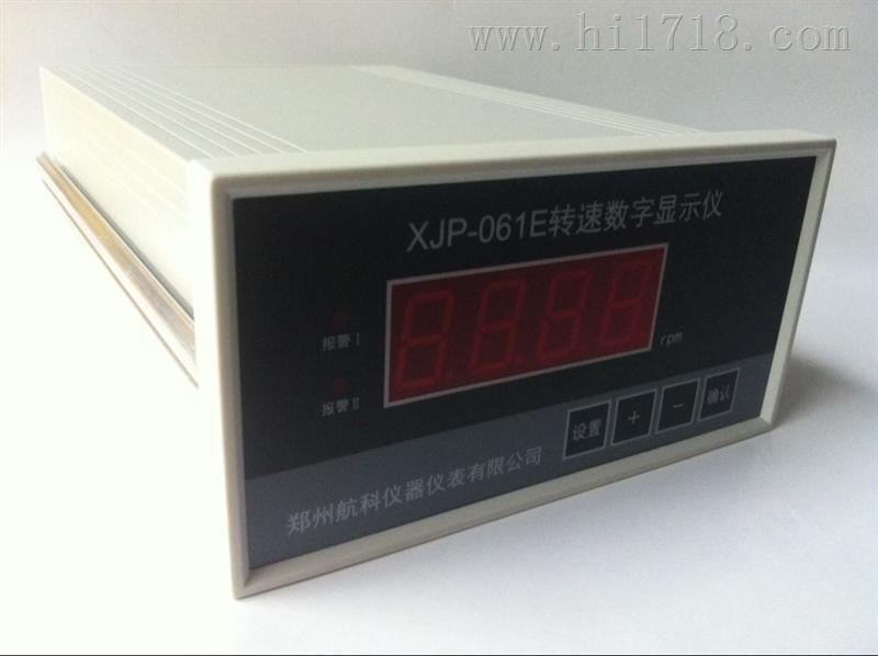 xjp-061e转速数字显示仪