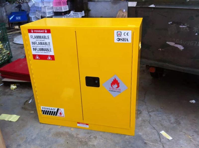 易燃品安全存储柜-易燃液体安全储存柜