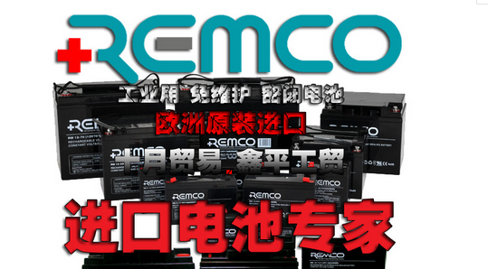 gdp电池_电池图片卡通