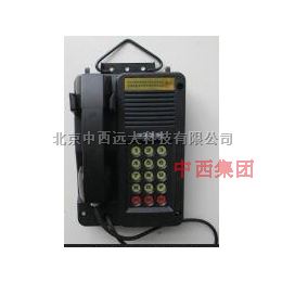 矿用本安型防爆电话机 型号:KTH154