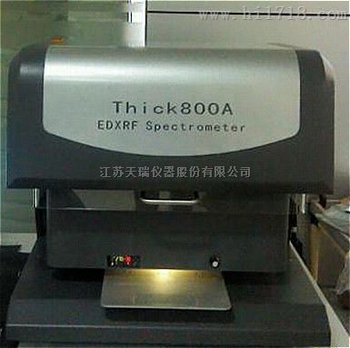 测试电镀层厚度仪器Thick800a