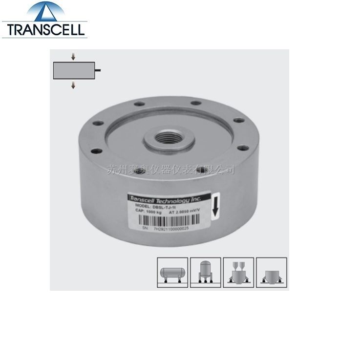 美国Transcell传力DBSL-TJ称重传感器 1t 2t