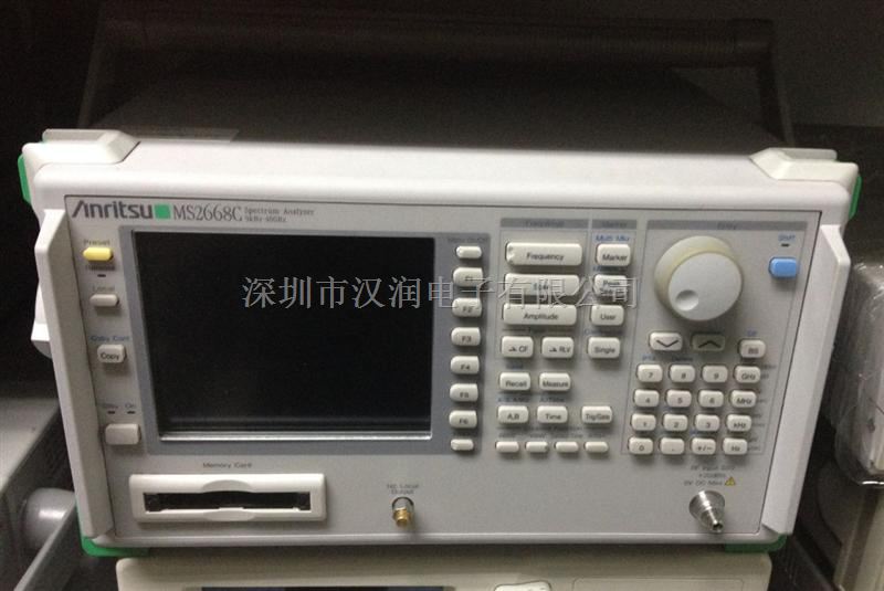 出售 MS2668C   二手MS2668C  40G频谱分析仪