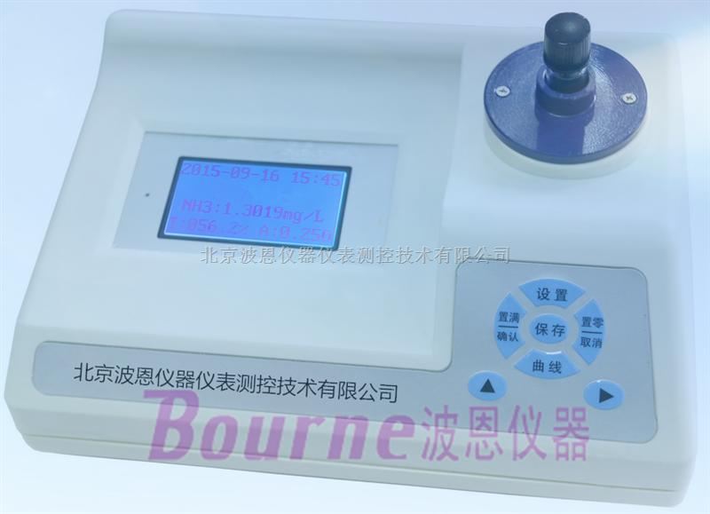 BN-ADSC1-ASH便携式氨氮速测仪，厂家直销
