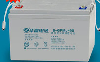 6-GFMJ-60华富免维护蓄电池产地货源