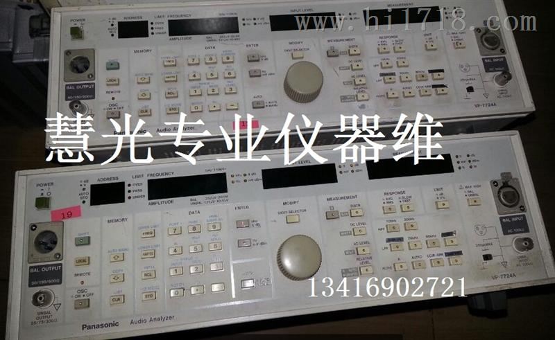 维修VP7723D、7724A音频测试机