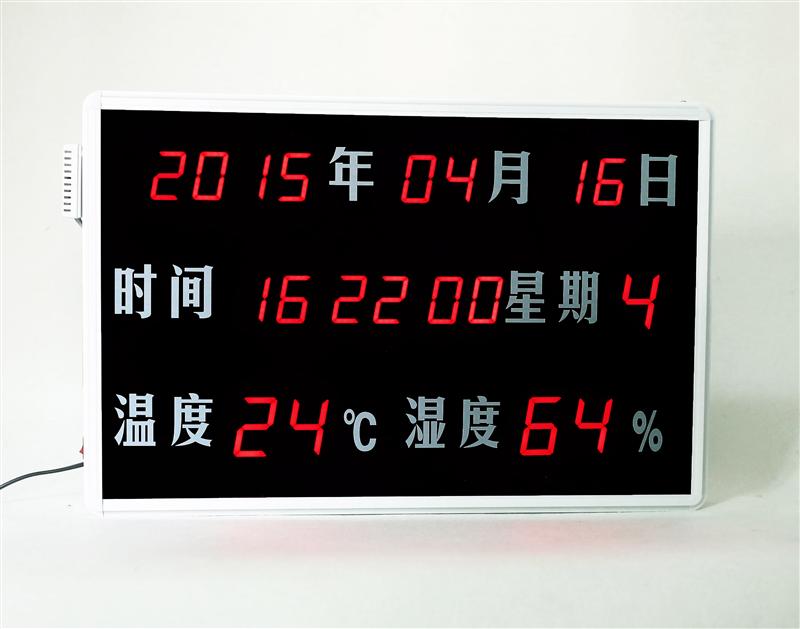上海昊峰 实验室专用温湿度显示屏 电子看板HF-002