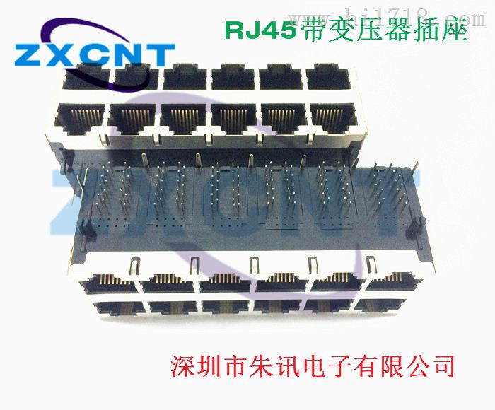 RJ45千兆双层2X6网络插座ZXRJ-226-50TNL,RJ45连接器厂家千兆双层网络插座