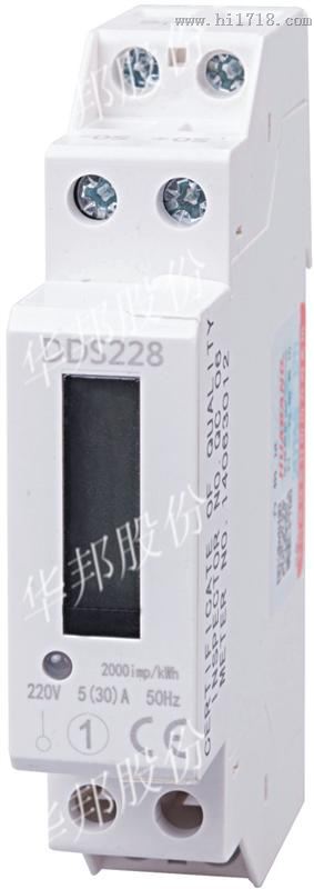 DDS228-D型1P单相简易多功能导轨式电能表