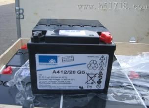 德国阳光蓄电池A412/20G5/12V20AH报价型号参数