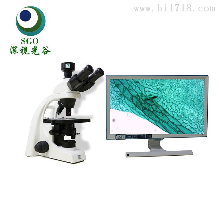 深视光谷 生物显微镜SGO-PH200,细胞细菌检测